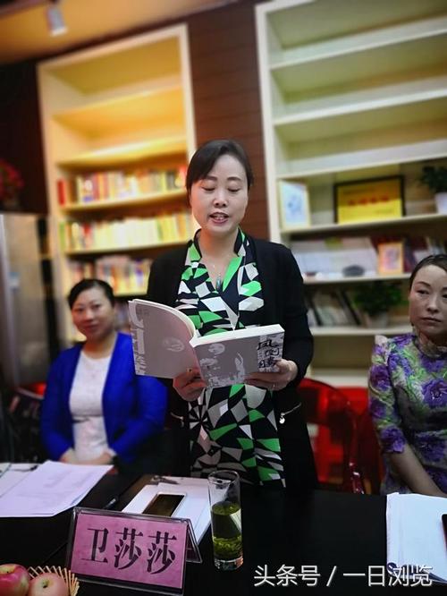 卫书记参加安康镇坪两城同读诗歌集《凤图腾》活动中说了啥