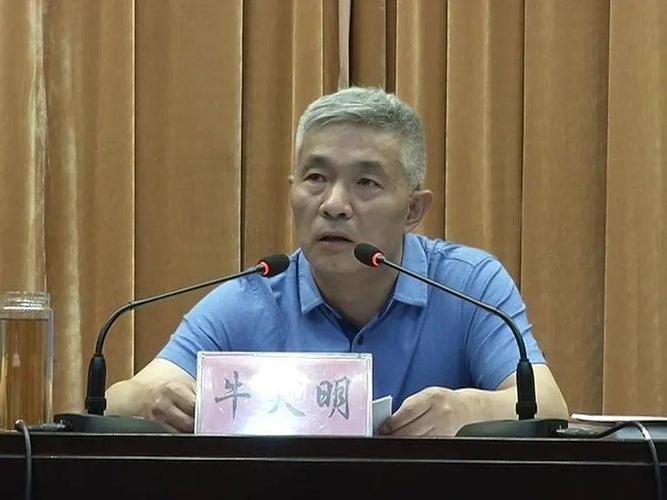 泽州县召开加快5g产业发展推进大会_牛天明