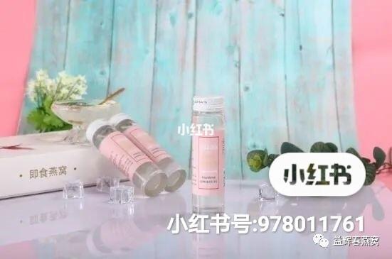 及燕窝产品也逐渐褪去神秘的面纱,益辉春即食燕窝作为市场的新晋者,也