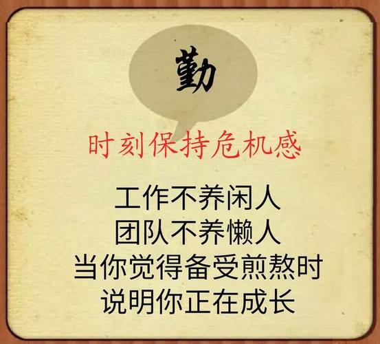无论你在什么地方,做啥工作,都请记住这7个字,一生有益!