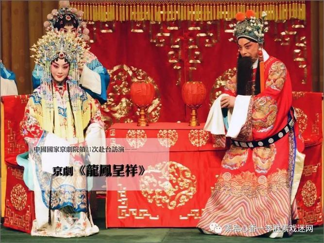 力士……陈国森 杨国忠……胡 滨 安禄山……刘魁魁 永 心……戴忠宇