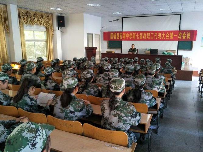 固镇县石湖中学校园文化建设"六个好"