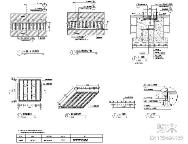 排水沟做法标准设计(2017年最新资料)施工图下载【id