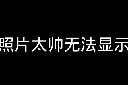 印象里我吃过的那些小龙虾