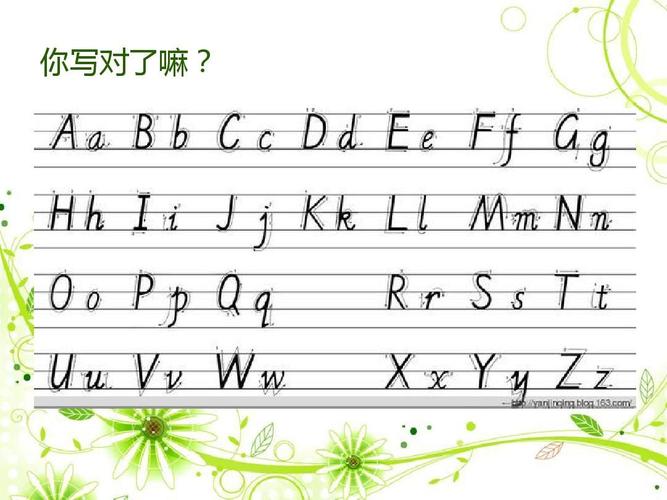24个英文字母大小写