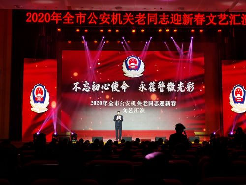 市局党委副书记,常务副局长徐十斗致辞.