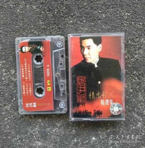 【老磁带】屠洪刚 精忠报国歌曲专辑 霸王别姬 中国功夫 孔雀东南飞