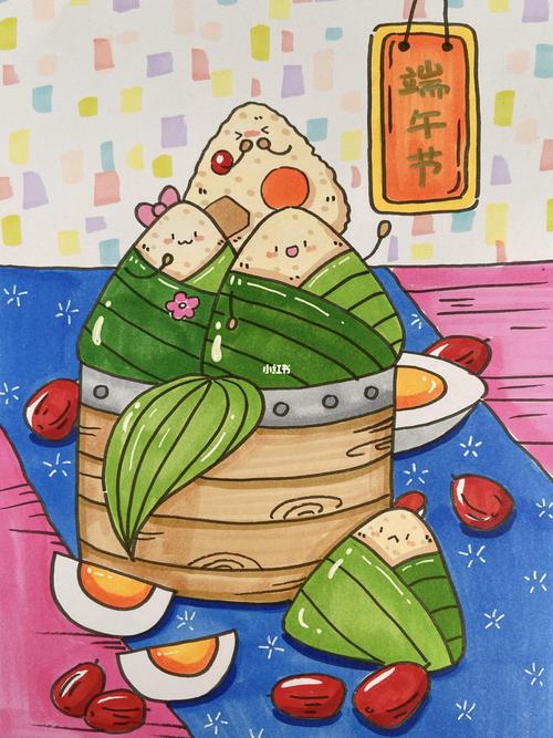 端午节粽子儿童画简笔画马克笔儿创主题手绘_儿童画_简笔画_粽子_手绘