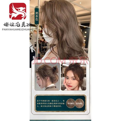 泡沫染发剂冷茶色染发剂2021流行色显白泡泡沫染发膏女自己在家染头发