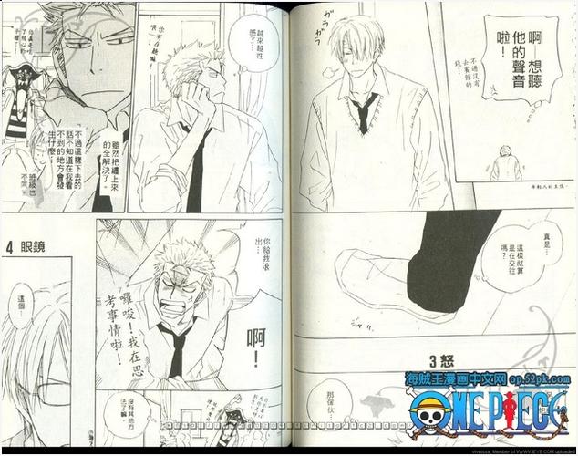 海贼王索香同人漫画一漫画图片