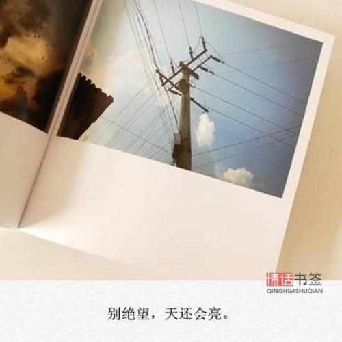 文字控##情话##伤感短句##文字句子图片##治愈##青春#励志##唯美