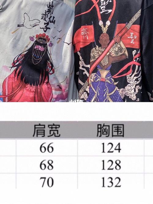 90145 中国ln李宁大话西游至尊宝紫霞仙子情侣款加绒连帽卫衣