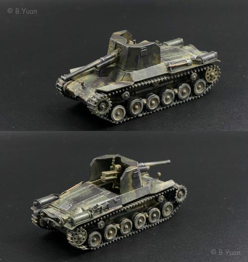 并于当年10月以"一式75毫米炮战车"的名义提交陆军野战炮学校进行测试