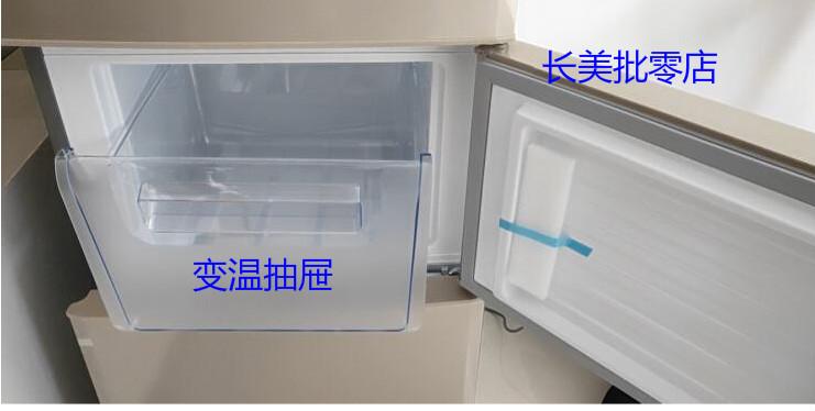 美菱冰箱抽屉果菜菜盒冷冻冷藏盒子瓶框搁架冰箱配件