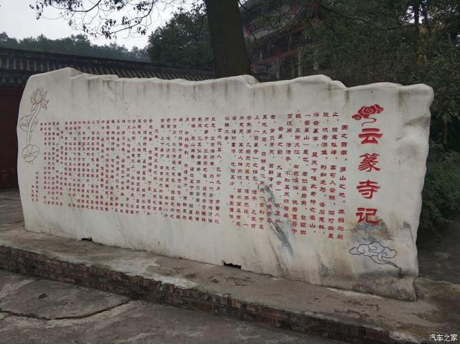 观庄严佛像 赏百年古寺 2017冬日云篆寺祈福游记