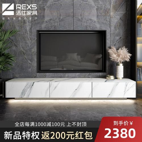 意式岩板电视柜简约现代小户型客厅茶几组合北欧轻奢大理石地柜