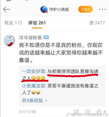 张恒超话[超话]#@张恒kn@秦朝marx@isa阿父  昨天说了她私联大粉的