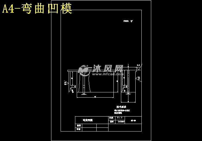 手柄冲压成形工艺及模具设计【支撑架】【冲孔落料弯曲级进模】