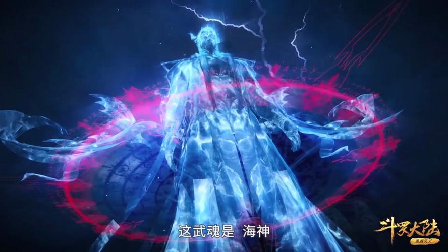 斗罗大陆:唐三的蓝银皇魂环升级为红色魂环,要多谢两位封号斗罗