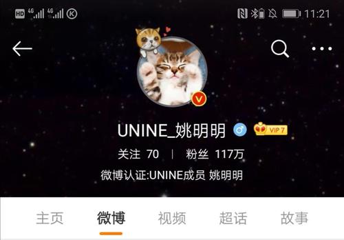 有人还记得ymm的那个黑料吗?