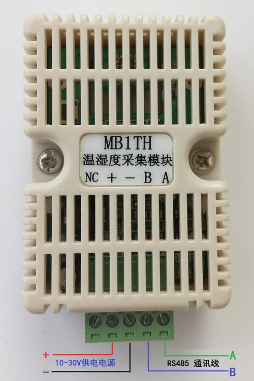 温湿度传感器 温湿度变送器 sht10 采集模块 modbus rtu rs485