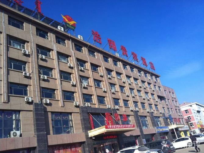 浩翔餐饮(北二环店)-图片-呼和浩特美食-大众点评网