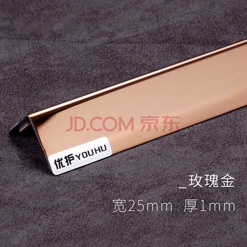 墙边护角 阳角线 墙护角 窄护角条 不锈钢墙角保护条