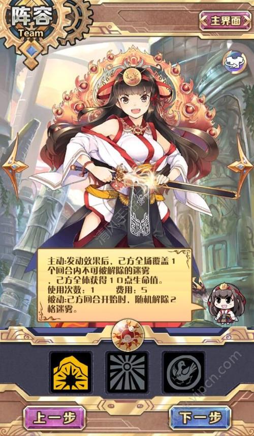 神代梦华谭阵容系统 设置基础介绍[多图]