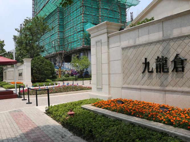 九龙仓兰廷-上海九龙仓兰廷楼盘图片信息-搜狐焦点
