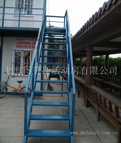 移动房拼装楼房之楼梯a