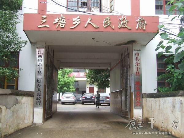 三塘乡为余干县信河西支环绕的半平原,半低
