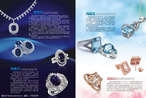 美女 珠宝首饰 钻戒 花瓣 婚庆 婚纱 浪漫背景 dm宣传单 广告设计