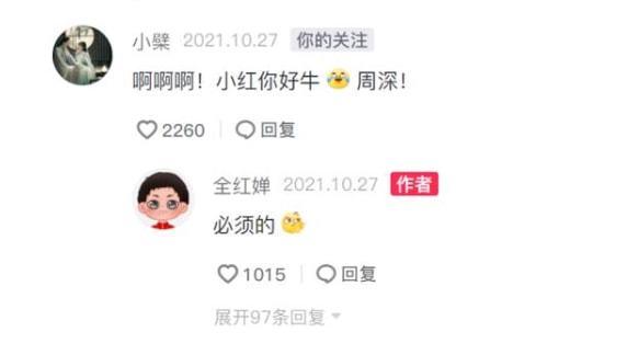 网易首页>网易号>正文申请入驻> 全红婵晒出这些照片后,她在广东队的