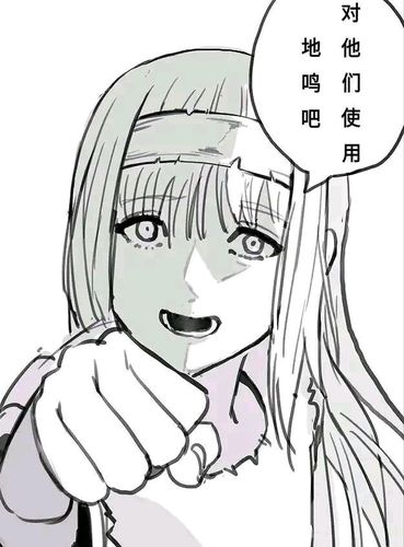 饿不!上 莱纳 !(纯属玩梗,其实就是玩玩表情包的)