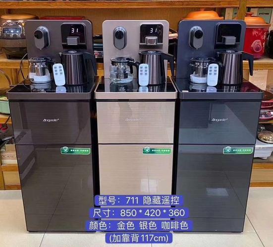 安吉尔 容声茶吧机