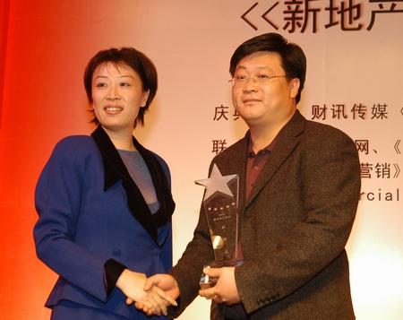 成业行总经理张寒燕(左)与张卫克(右)合影留念
