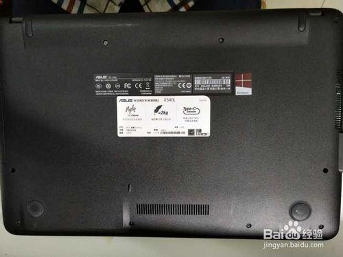 华硕x540l拆机教程 加内存