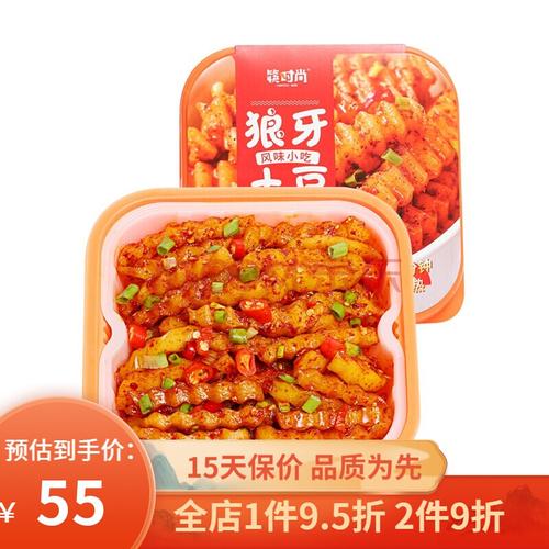 臭豆腐狼牙土豆3盒装【图片 价格 品牌 报价】-京东