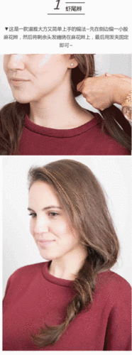 收集   点赞  评论  眼头画法 0 1430 02200059鱼  发布到  妆发