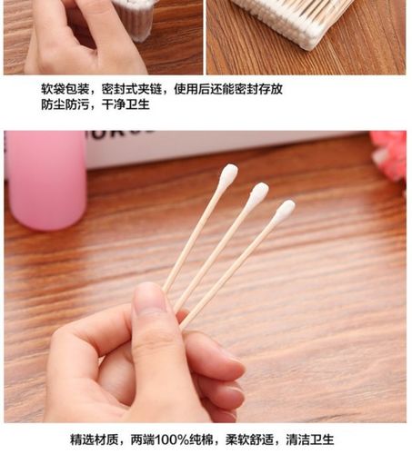 棉签创意家居生活韩国日用品实用百货懒人小商品批发_双氙车灯改装网