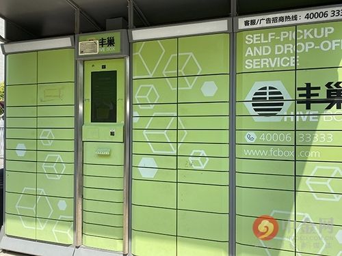 丰巢拟收购中邮速递易:智能快递柜到底该不该收费?