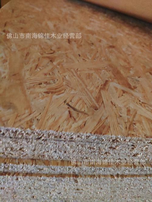 osb欧松板奥松板9-18mm定向结构刨花板防潮防开胶轻钢