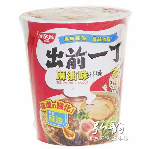 香港制造 日清出前一丁麻油味杯面72g(100g) 附加麻油 杯装泡面