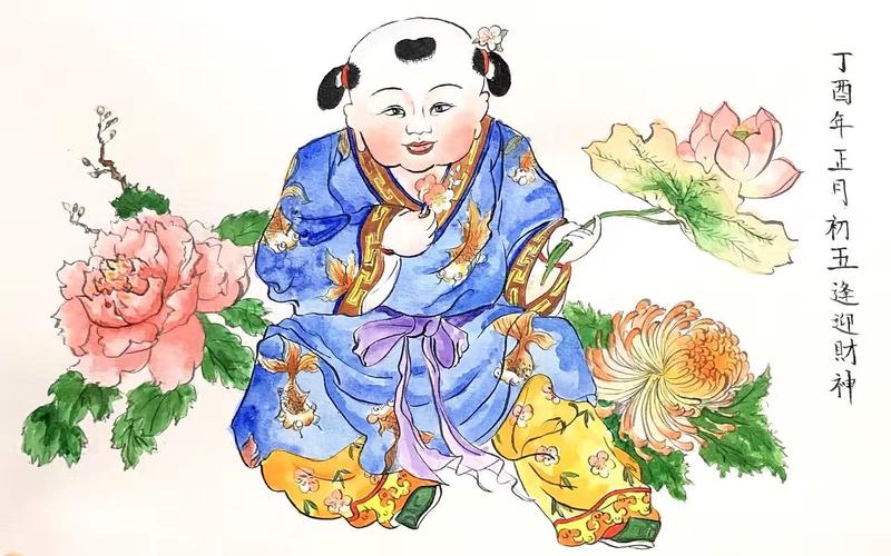 福娃年画 水彩画
