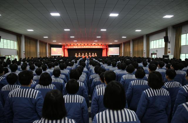 来自女子监狱特别报道:省女监召开罪犯年终总结暨表彰
