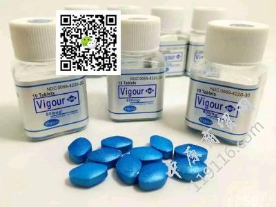 美国蓝金伟哥价格贵不贵记者深度暗访调查买前必看