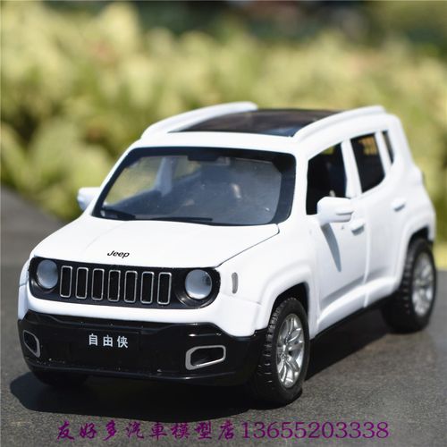 jeep广汽菲克吉普自由侠越野车仿真合金汽车模型四开有声光