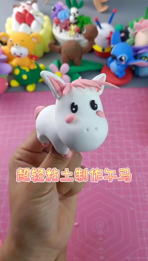 超轻粘土制作的可爱午马_粘土_兴趣爱好_手工