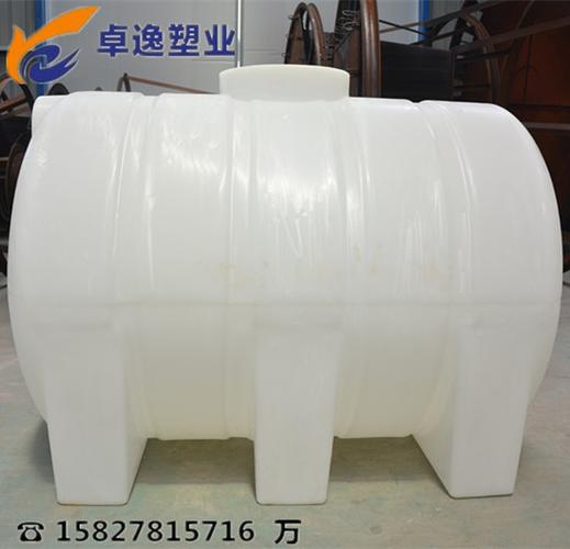 塑料水塔 1吨水箱蓄水桶水塔储水桶储水罐带盖圆桶油桶卧式加厚