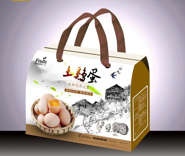 厂家定做草鸡蛋包装盒土鸡蛋礼盒箱子笨鸡蛋柴鸡蛋礼品盒免费设计
